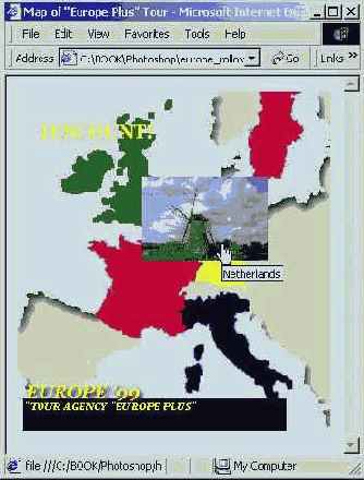 Ролловер в браузере